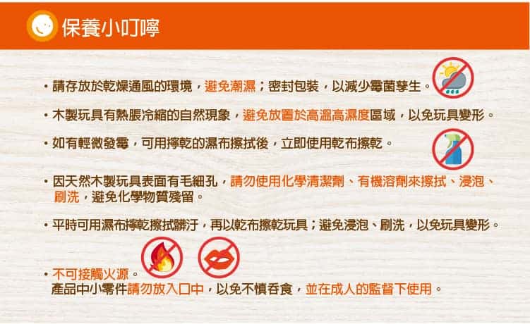 【mentari】我的專業化妝台-玩具出租 (10)-A89NW.jpg